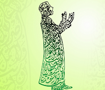 فن الخط تصوير الشاشة 7