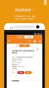 HyRead 讀享樂－信用卡紅利閱讀電子書，小紅利換大知識。 اسکرین شاٹ 4