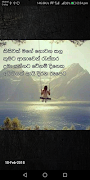 برنامه‌نما සිංහල වදන් - Sinhala Quotes عکس از صفحه