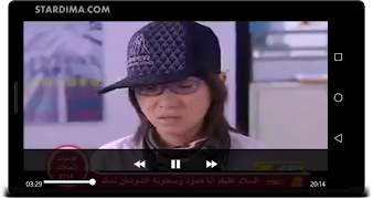 مسلسل بليزن تينز بالعربي بدون نت स्क्रीनशॉट 5