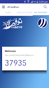 AlSadhan 截图 3