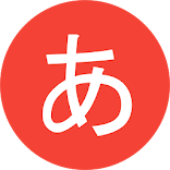 Minna No Nihongo Vocabulaire (Unreleased)