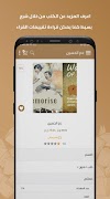Book Value captura de pantalla 3