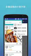 LiveMap スクリーンショット 2