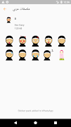 ملصقات واتساب عربية  2019 - WAStickerApps‎‎ Screenshot 3