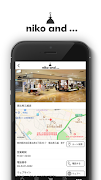 برنامه‌نما niko and... 公式アプリ عکس از صفحه