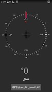 Compass captura de pantalla 3