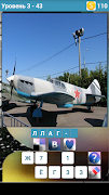 Угадай самолеты screenshot 2