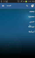 Notebook Alwan Jurani screenshot 1