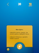 Crown captura de pantalla 4