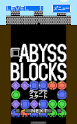 AbyssBlocks ภาพหน้าจอ 6