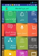 برنامه‌نما Notes App, Simple yet powerful free tasks manager عکس از صفحه
