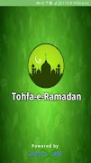 Tohfa-e-Ramadan Screenshot 1