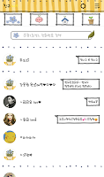 forget me not 카카오톡 테마 imagem de tela 1