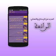 Holidaysm Eid Feasts Messages screenshot 4