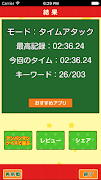 アンパンマンver.ワードサーチ screenshot 7