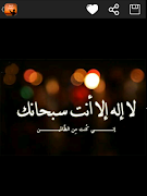 أدعية رمضان بالصور 스크린샷 2