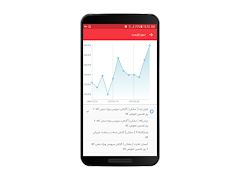 Digikala স্ক্রিনশট 6