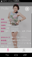 Kyoko ver. for MKB screenshot 1