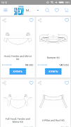 SAVECAR PPF 截圖 3