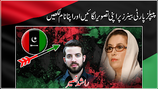 PPP Flex Maker 2018 스크린샷 2