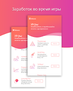 Fiat Pay - кран рублей تصوير الشاشة 3