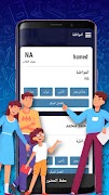 Edu app school imagem de tela 1