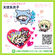 TeaTimerRen Screenshot 7