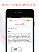 কারাতে শিখুন - Karate Kung fu скриншот 6