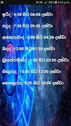 Sri Lanka Litha 포스터