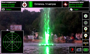 Чужие огни screenshot 1