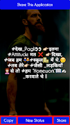 kadak Status - कड़क Attitude Shayari in Hindi Affiche