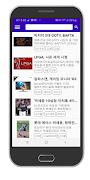 뉴스피드-NewsFeed الملصق