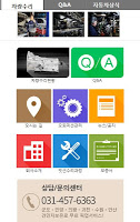 오토코리아 imagem de tela 1