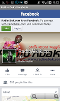 Radio Abak screenshot 3