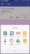 Adhar Scan স্ক্রিনশট 1