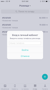 Topmaster تصوير الشاشة 5