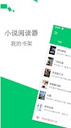 免费小说-全本小说畅读 Poster