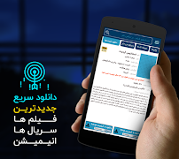سلام دانلود | دانلود فیلم | دوبله فارسی | فیلماپ পোস্টার