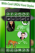برنامه‌نما PLMN Urdu Flex Maker عکس از صفحه