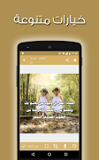 صور خواطر ٢٠١٧ (متجددة) скриншот 2