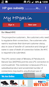 LPG gas subsidy check online-गैस सब्सिडी चेक करे screenshot 4