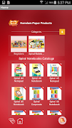Hamdam Paper Products (Pvt)Ltd screenshot 1