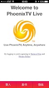 برنامه‌نما Phoenix TV عکس از صفحه