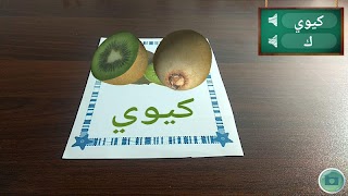 Alphruits 截图 3