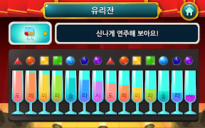 모블로! 하모니 ภาพหน้าจอ 2