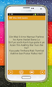Urdu sms screenshot 5