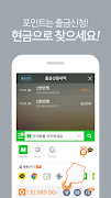 원서치키보드 syot layar 3