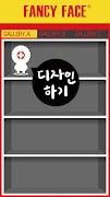 Fancy Face capture d'écran 6