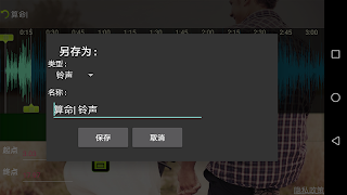 经典闽南歌曲200首 可制铃声 爸妈的美好回忆 スクリーンショット 3